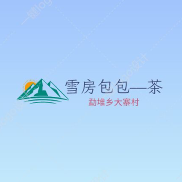 雪房包包