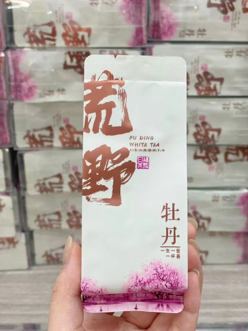 花香白牡丹福鼎白茶荒野牡丹香润回甘1斤100袋小袋茶新茶