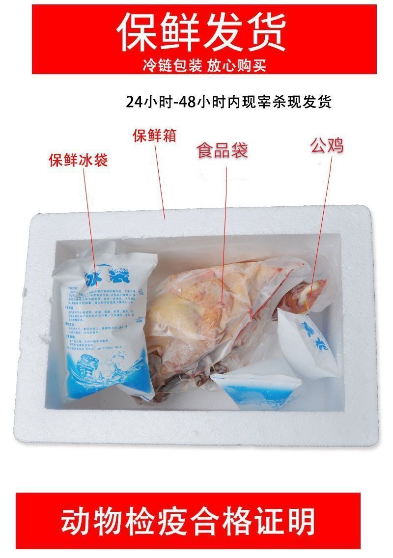 顺丰直发云南大山散养土鸡3kg肉质鲜嫩炖汤黄焖都可以营养价值