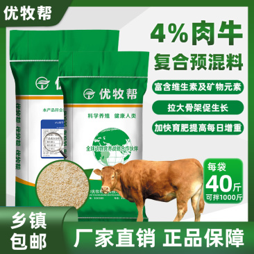 含量丰富科学组方效果突出大厂铸造质量保证