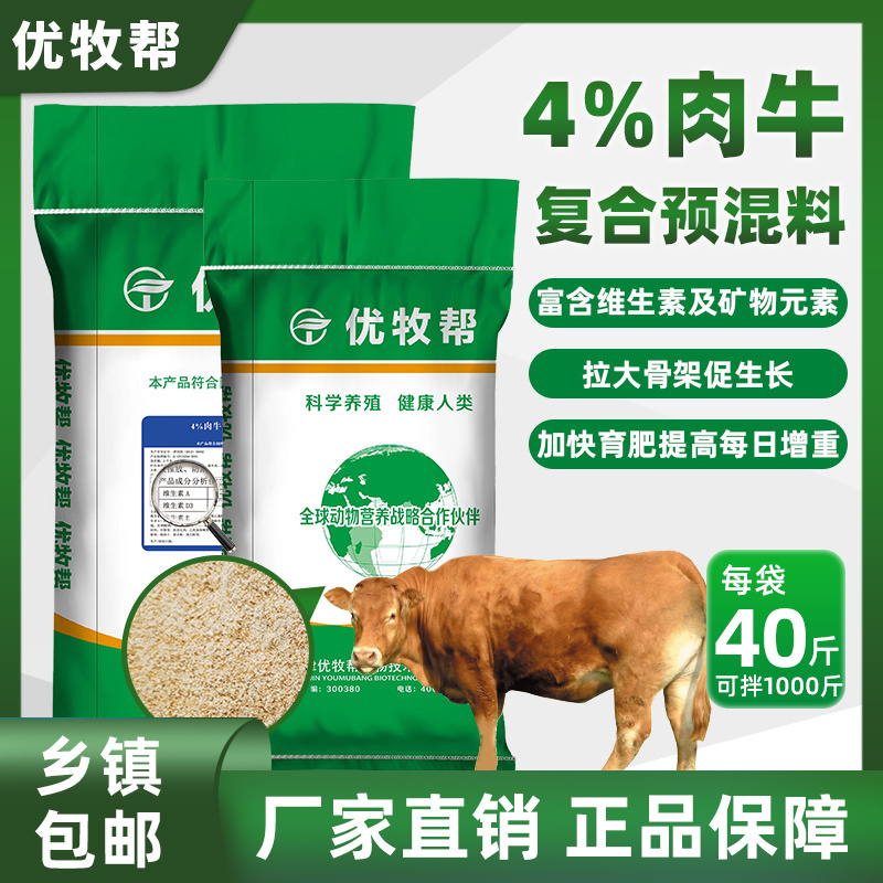 含量丰富科学组方效果突出大厂铸造质量保证