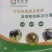含量丰富科学组方效果突出大厂铸造质量保证