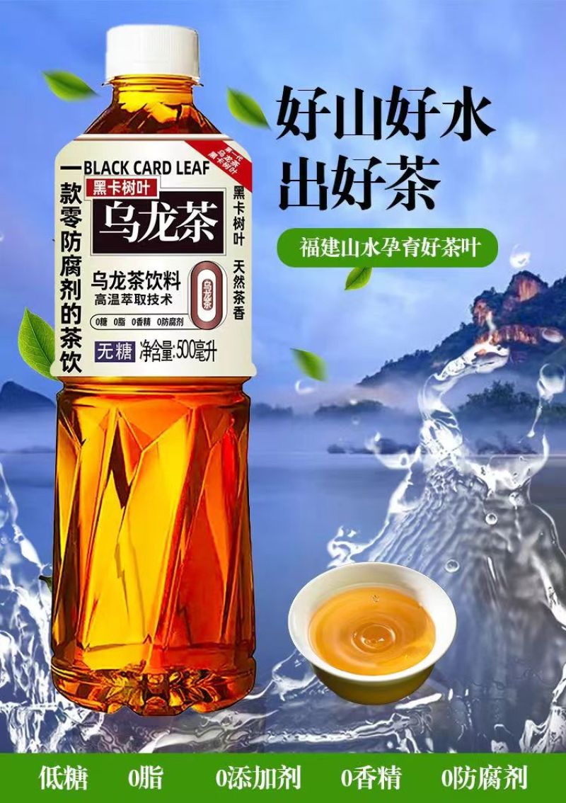 黑卡树叶茶系列产品