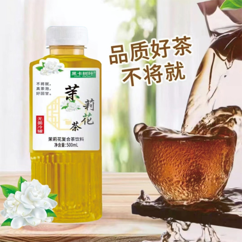 黑卡树叶茶系列产品