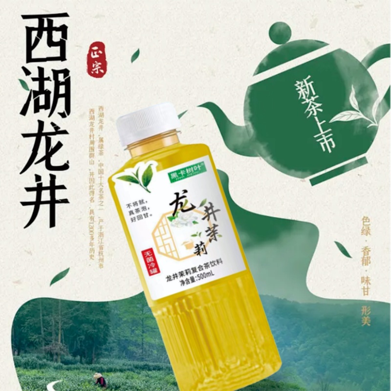 黑卡树叶茶系列产品