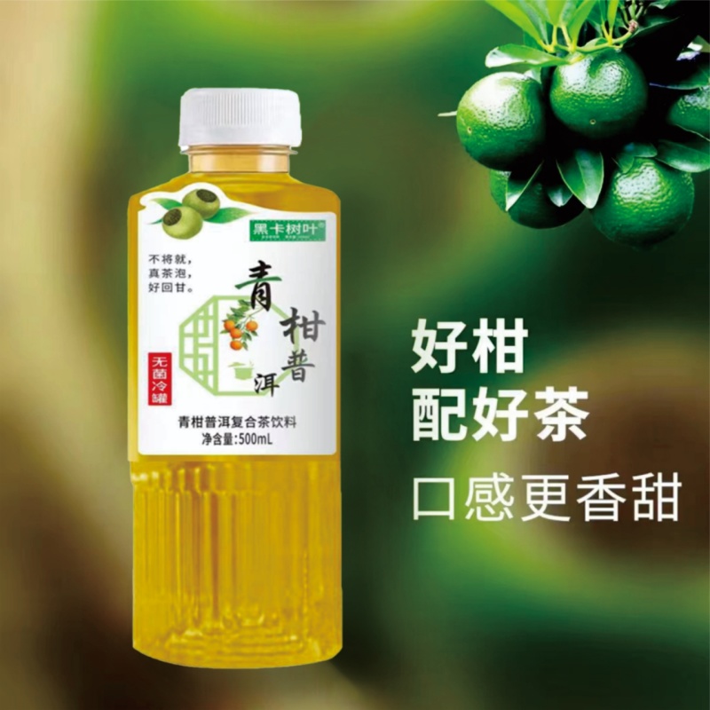 黑卡树叶茶系列产品