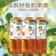 黑卡树叶茶系列产品