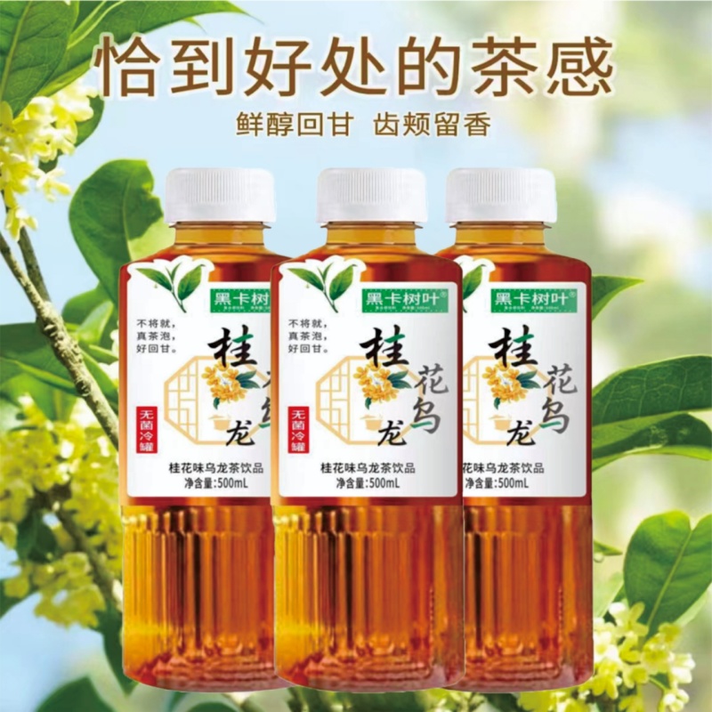 黑卡树叶茶系列产品