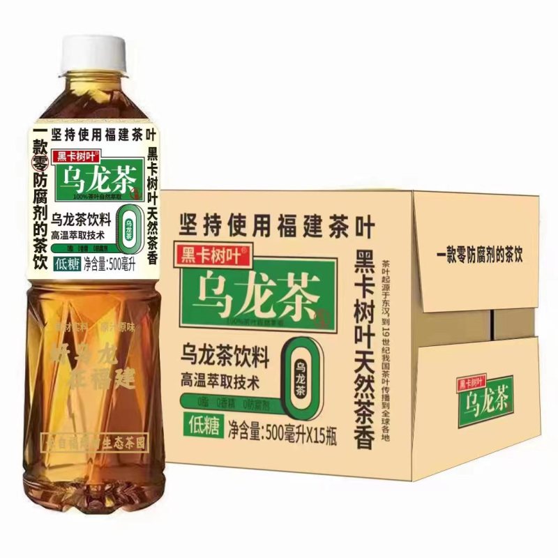 黑卡树叶茶系列产品