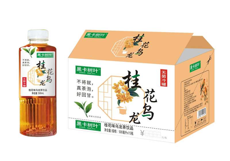 黑卡树叶茶系列产品