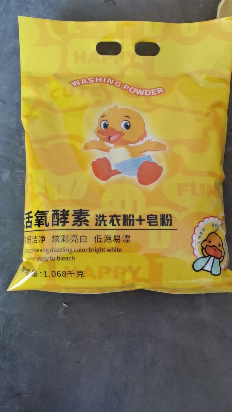 小黄鸭洗衣液洗衣粉皂粉