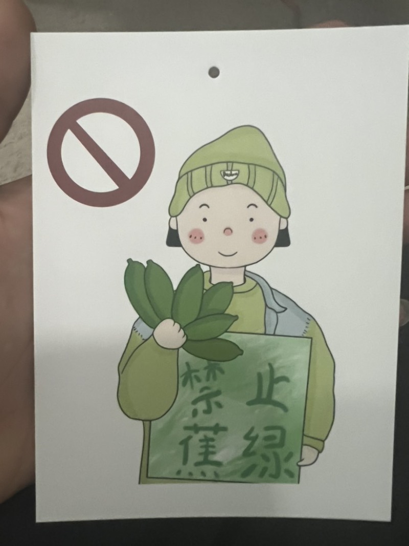 (禁止焦虑)香蕉办公室养水果拒绝焦虑可食苹果蕉。