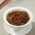 桂花白茶福鼎白茶小方片18年花香枣香贡眉小茶饼独立盒装耐泡茶
