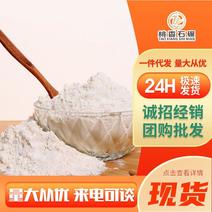 家用面粉包子馒头原味中筋粉原香白面5kg装石磨小麦饺子面粉