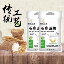 【10斤】石磨小麦面粉家用传统味道馒头包子面香味白面饺子粉
