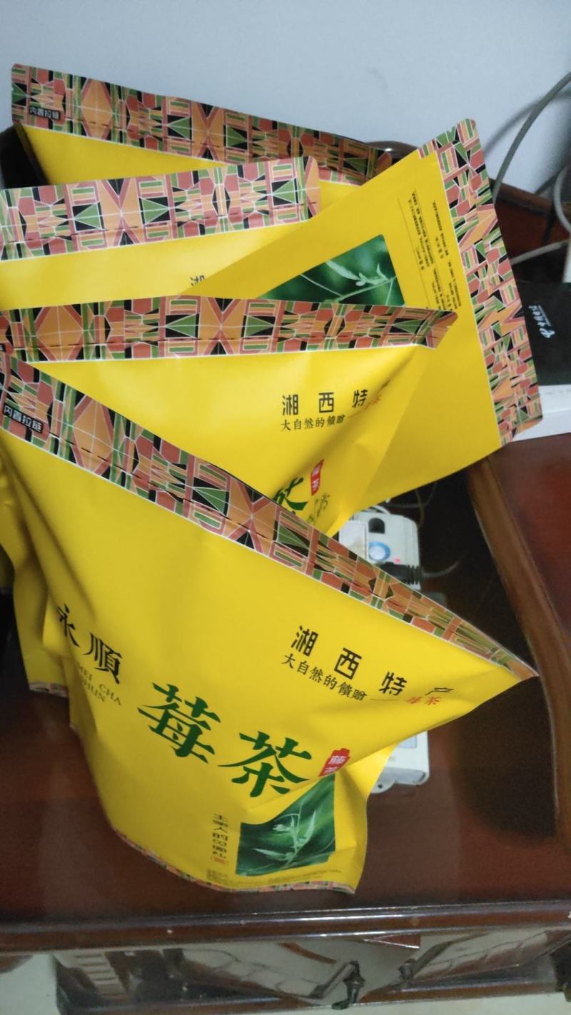 湘西特产，莓茶，自产自销，没有中间商