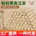 艾草蚊香棒蚊香(厂家直批适合摆摊赶集熏蚊子杠杠的)