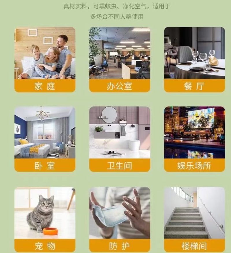 艾草蚊香棒蚊香（厂家直批适合摆摊赶集熏蚊子杠杠的）