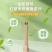 艾草蚊香棒蚊香(厂家直批适合摆摊赶集熏蚊子杠杠的)