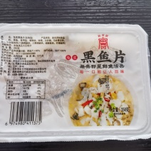 免浆黑鱼片现杀活鱼品质好