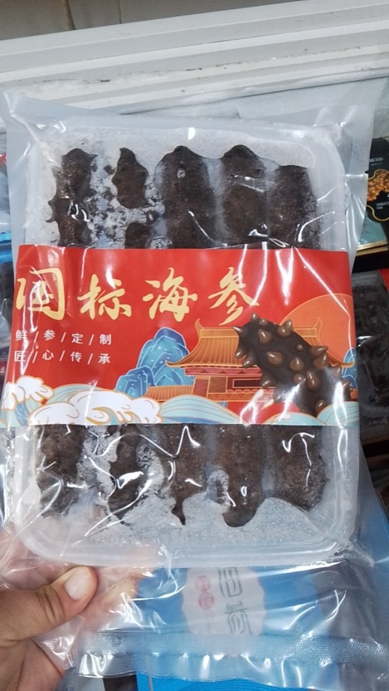 海参即食海参量大价格便宜