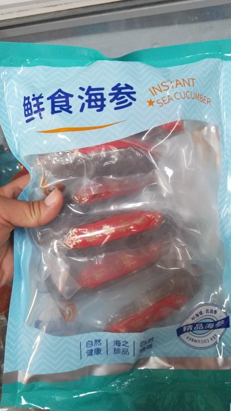 海参即食海参量大价格便宜