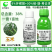 38%硝烟莠去津环磺酮玉米苗后除草剂除恶性杂草禾阔双除专用药