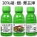 38%硝烟莠去津环磺酮玉米苗后除草剂除恶性杂草禾阔双除专用药