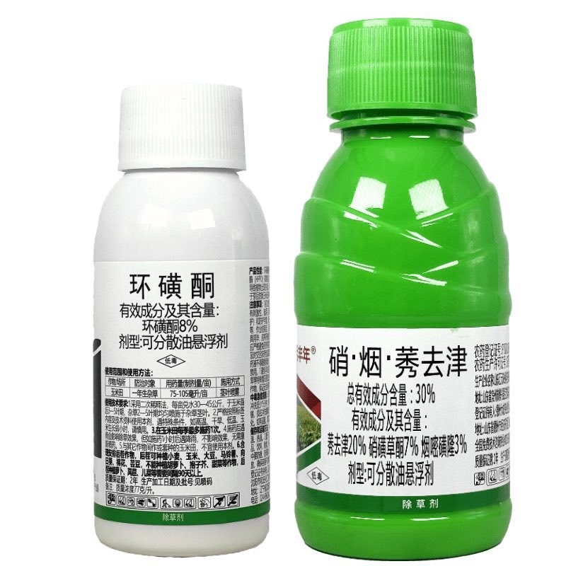 38%硝烟莠去津环磺酮玉米苗后除草剂除恶性杂草禾阔双除专用药