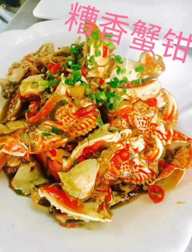 新鲜面包蟹钳肉特大蟹脚鲜活冷冻元宝蟹虎纹腿肉椰子蟹梭子蟹海鲜