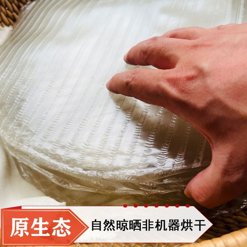 地瓜粉皮手工粉皮农家粉皮