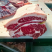国产和牛极佳级牛眼肉