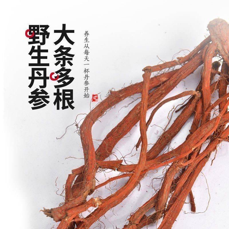 正宗云南野生丹参超细粉一手货源产地直发