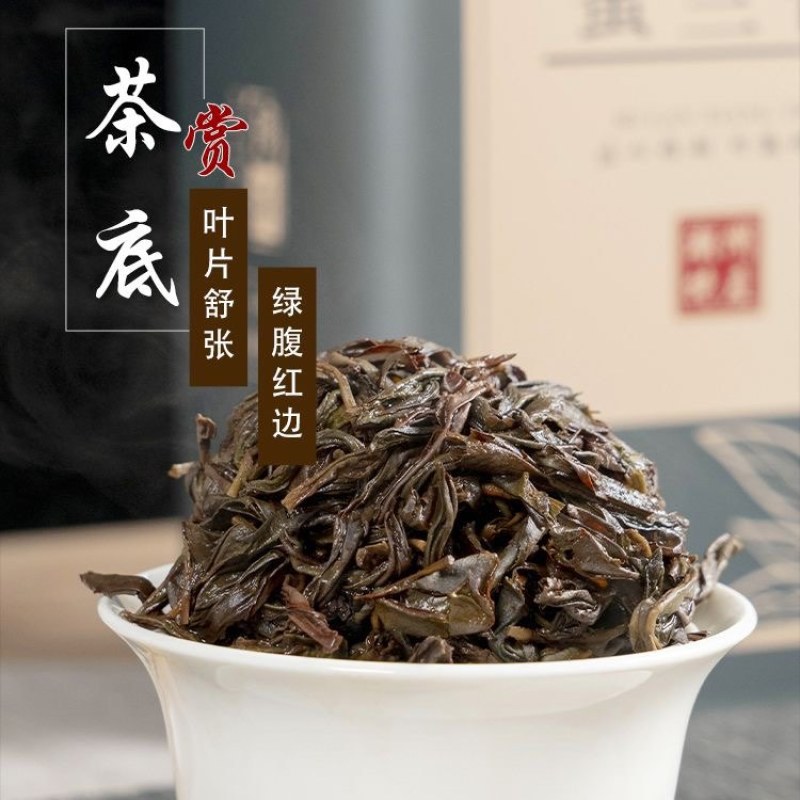 凤凰单丛茶从枞鸭屎香蜜兰香黑浓香型乌龙茶叶批发佳节送礼正品