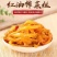渝橙陪陵榨菜地摊电商榨渝橙榨菜红油刚豇豆红油萝卜榨菜