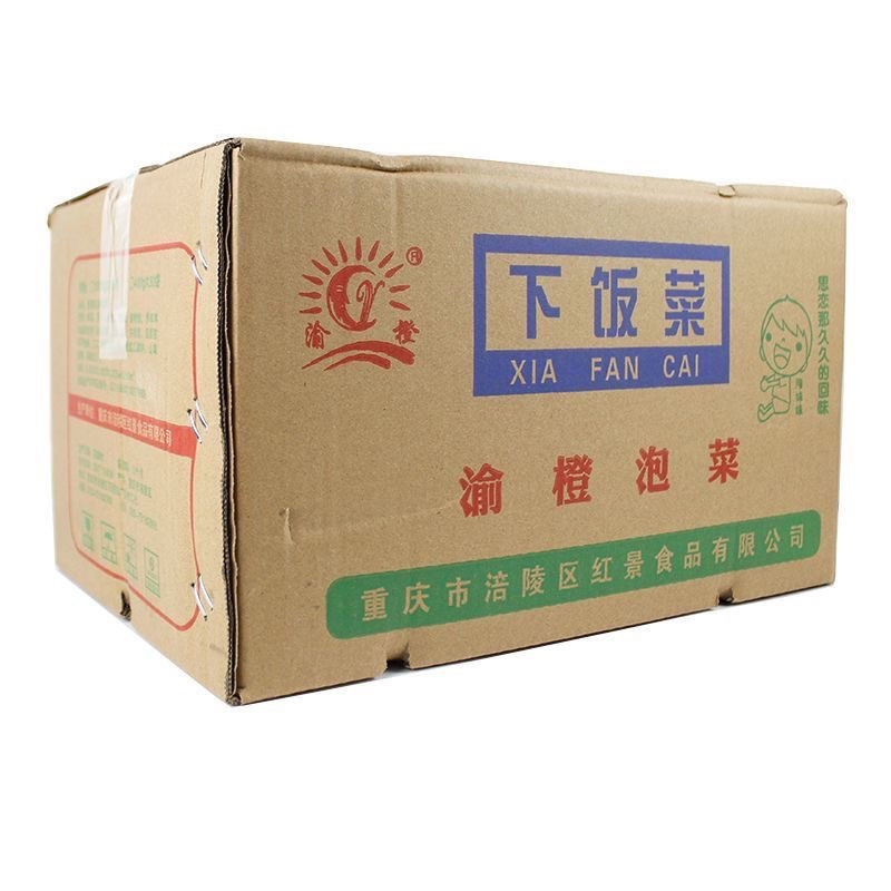 渝橙陪陵榨菜地摊电商榨渝橙榨菜红油刚豇豆红油萝卜榨菜