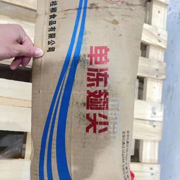 鸡翅尖个人存货