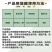 0.1%三十烷醇柑橘树调节生长增产早熟生根花芽分化调节剂