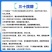 0.1%三十烷醇柑橘树调节生长增产早熟生根花芽分化调节剂