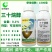 0.1%三十烷醇柑橘树调节生长增产早熟生根花芽分化调节剂