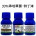 30%苯唑草酮特丁津18%烟嘧硝草酮玉米苗后除草剂抗性杂草
