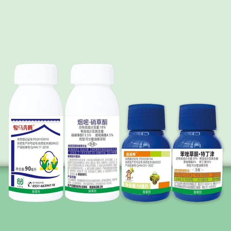 30%苯唑草酮特丁津18%烟嘧硝草酮玉米苗后除草剂抗性杂草