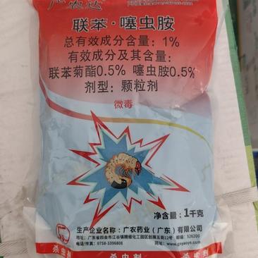 1%联苯噻虫胺，颗粒剂。只发物流，到县自提。偏远地区不发货。