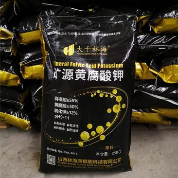 矿源黄腐酸钾，275元一袋，25公斤袋子