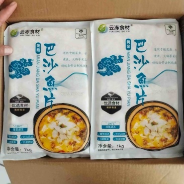 云冻食材免浆巴沙鱼片