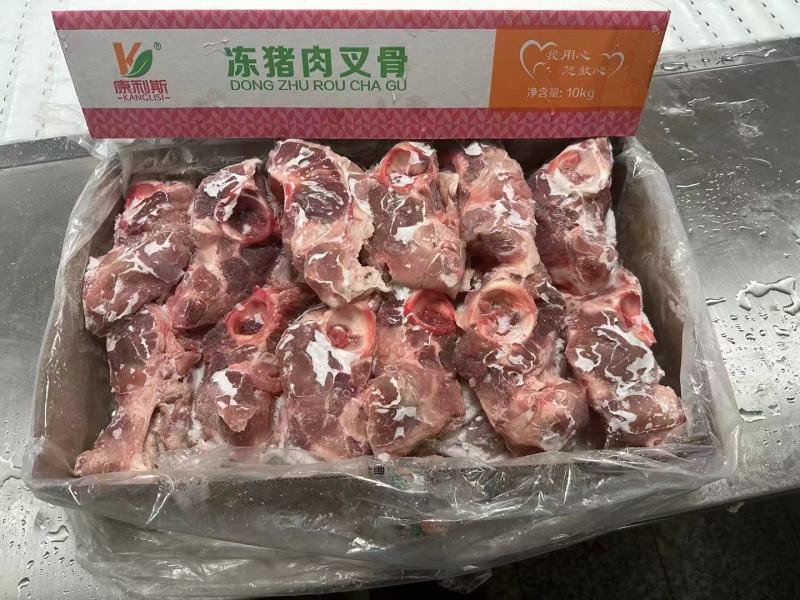 国产尾叉骨