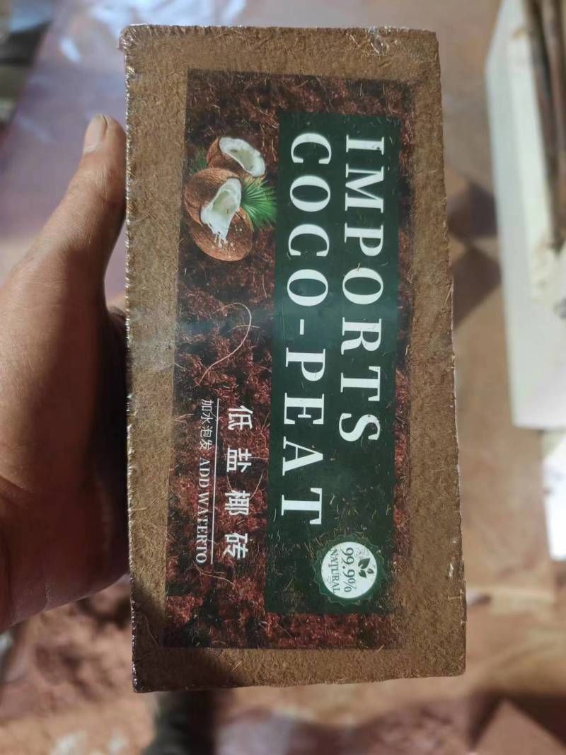 椰糠砖营养土，生产厂家直接发货，量大从优，欢迎大家选购。