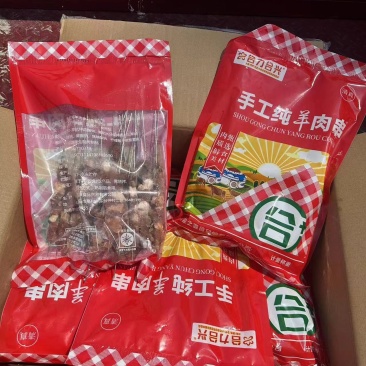 纯手工羊肉串