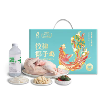 海南新鲜椰子肉去壳椰子鸡煲汤配料鲜榨椰汁清补凉厂家产地直发