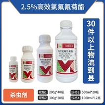 百农思达-2.5%高效氟氯氰菊酯-Bn（1kg*12瓶起发）